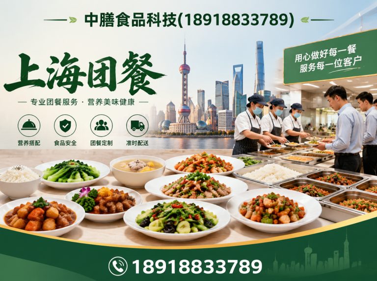 崇明区团餐食堂承包展示图